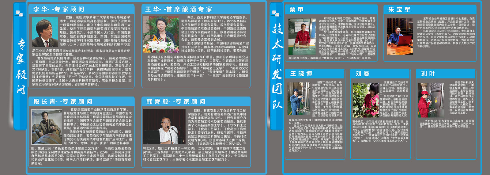 紫轩酒业